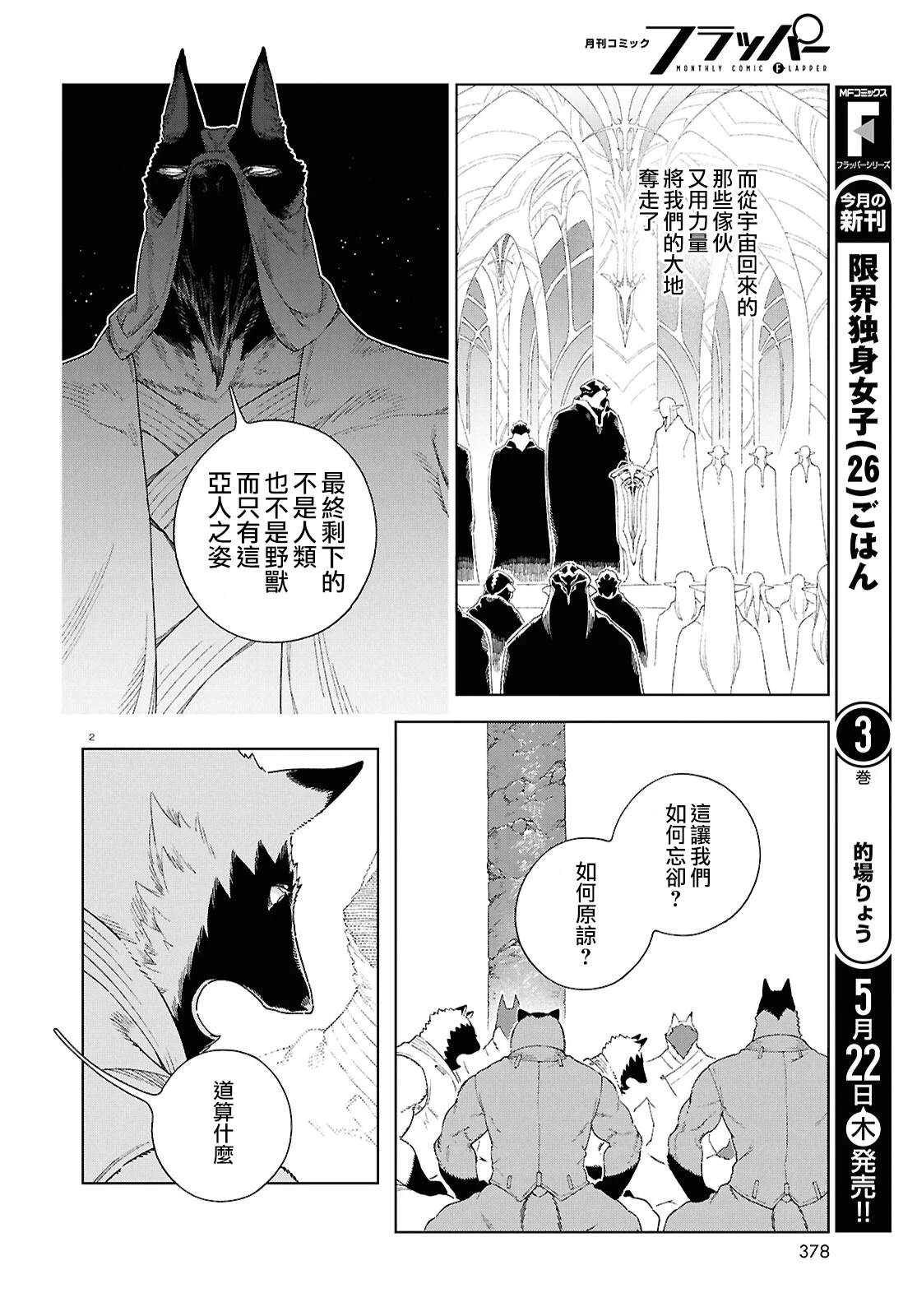 第15话1