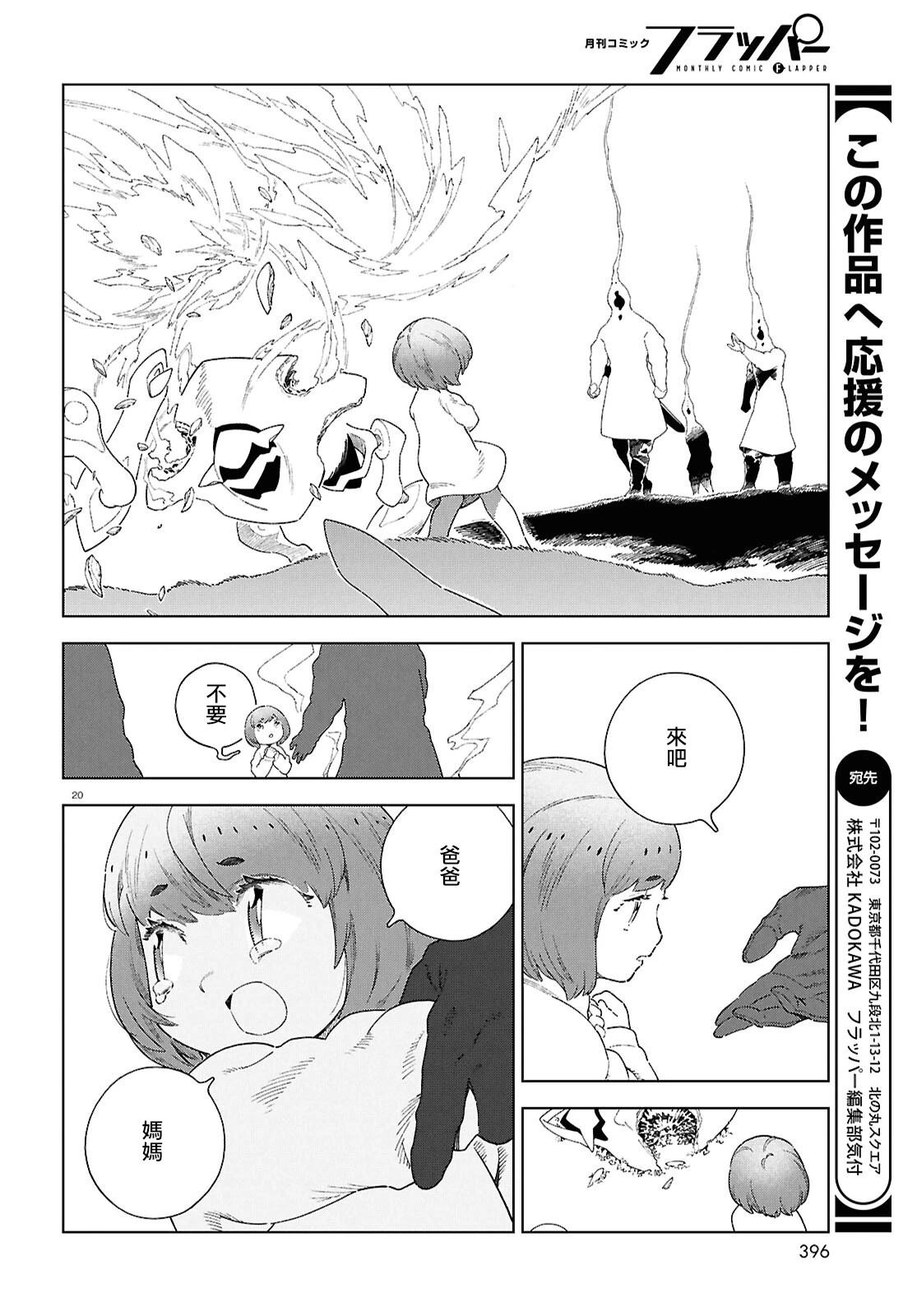 第15话19