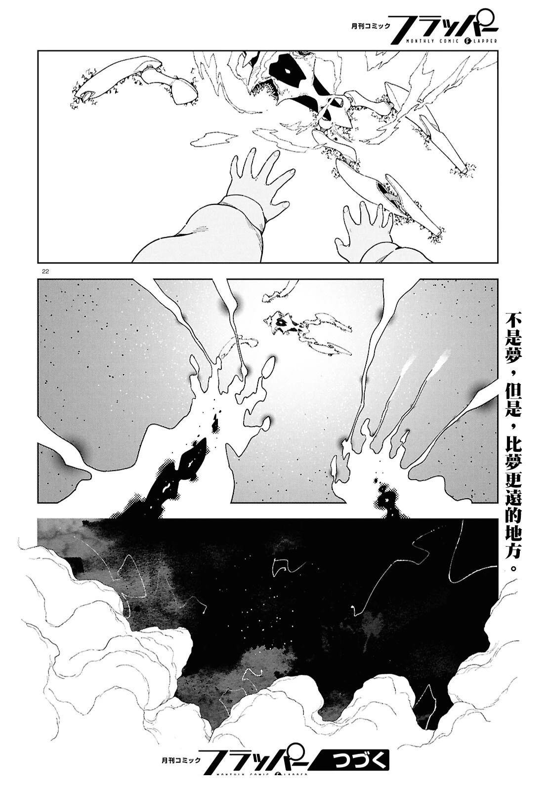 第15话21
