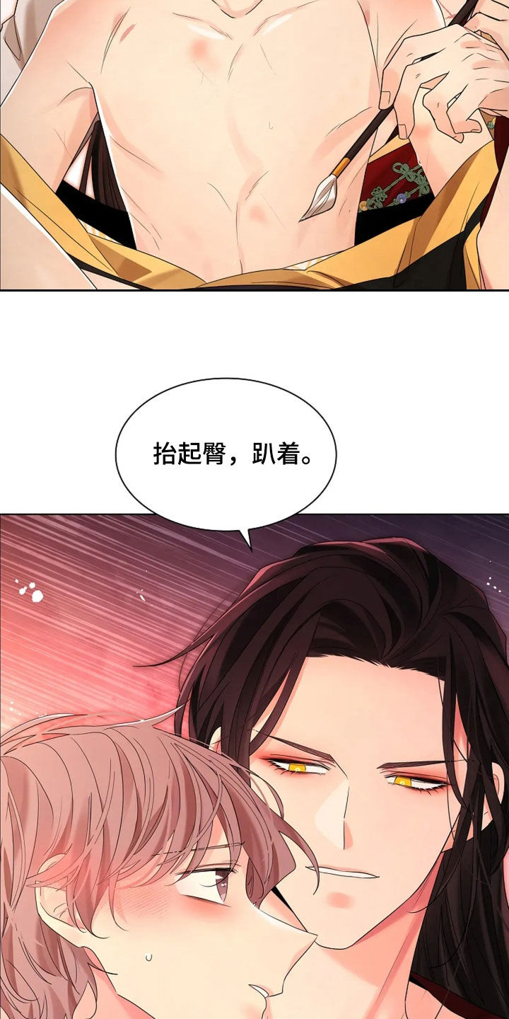 第186话16