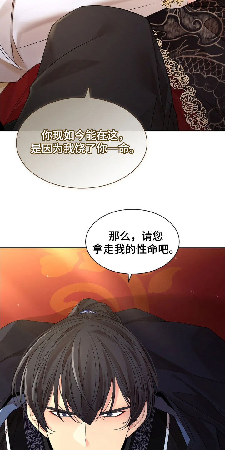 第185话13