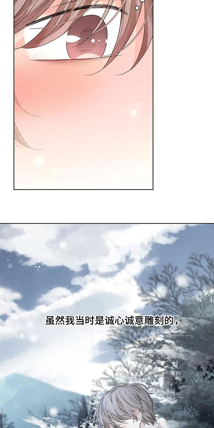 第179话25