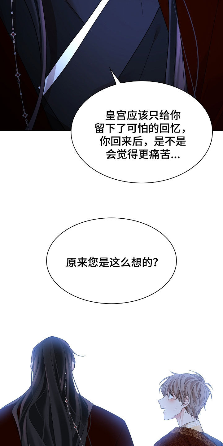 第176话23