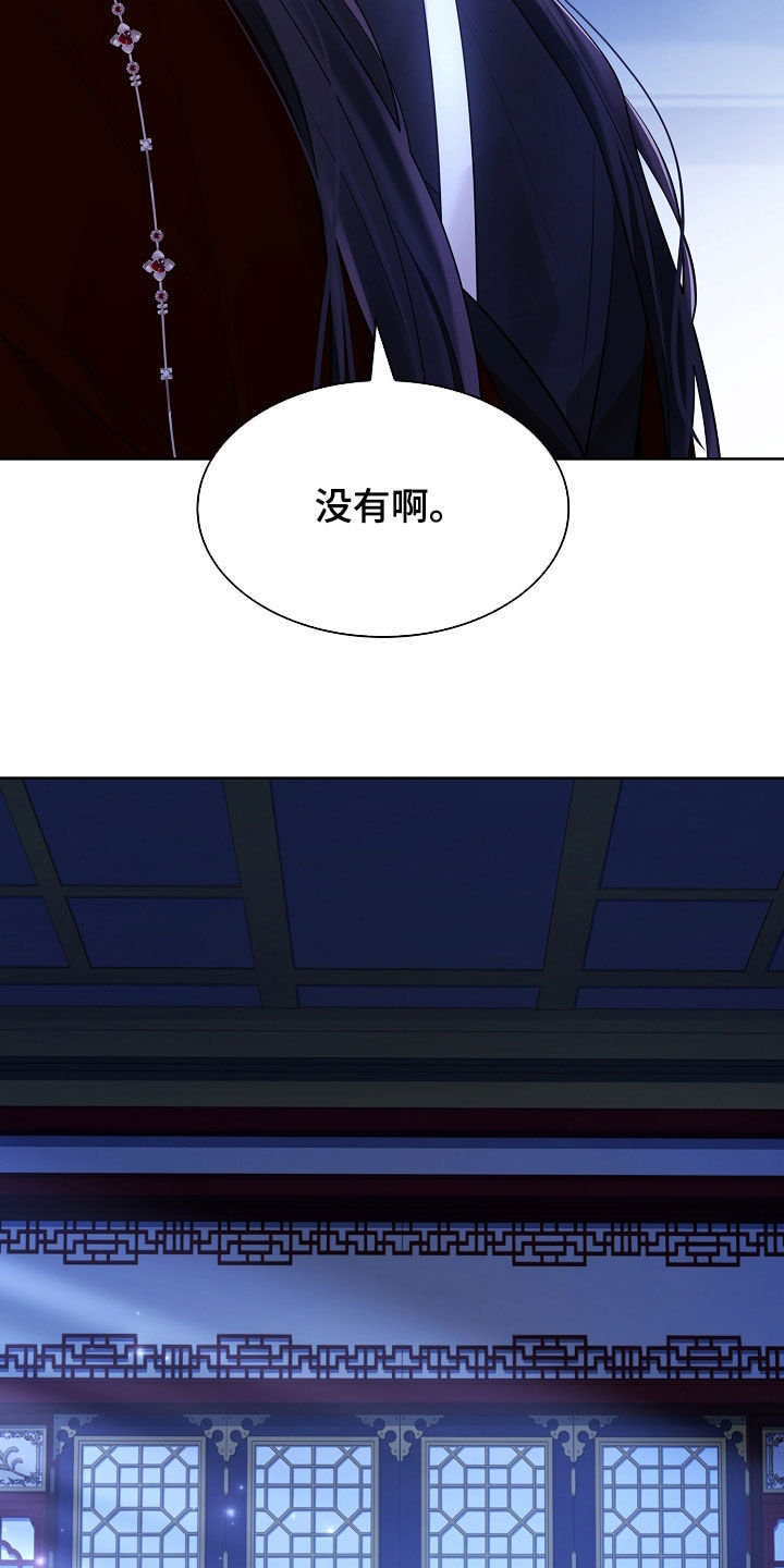 第175话24