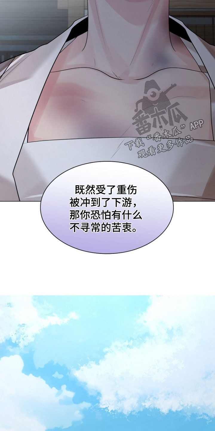 第158话14