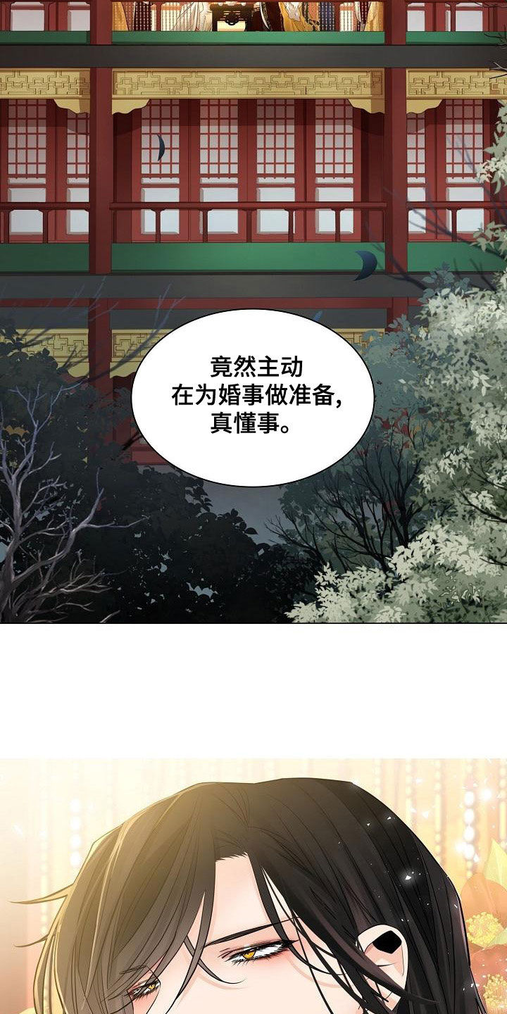 第61话26