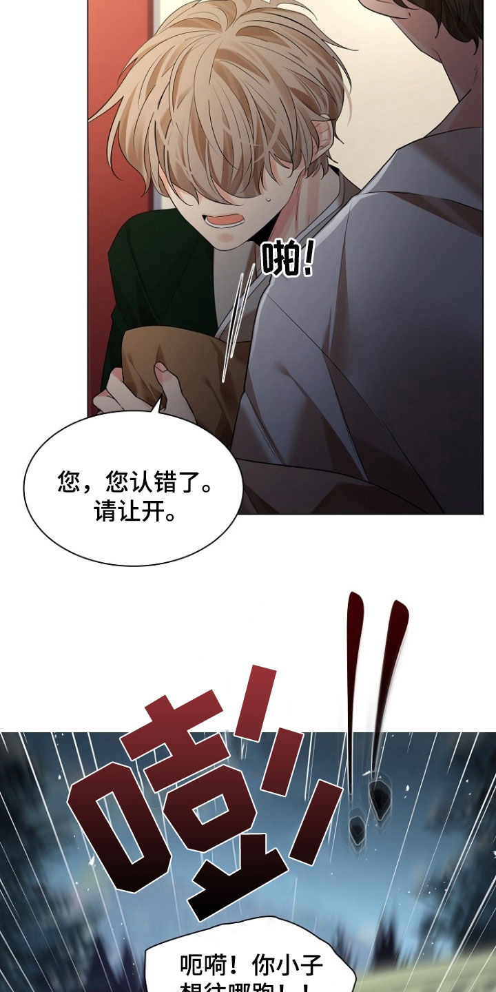 第168话5