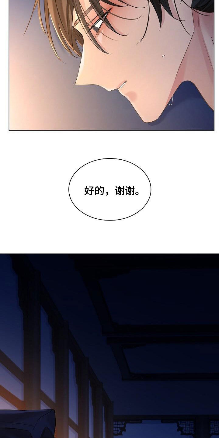 第125话31