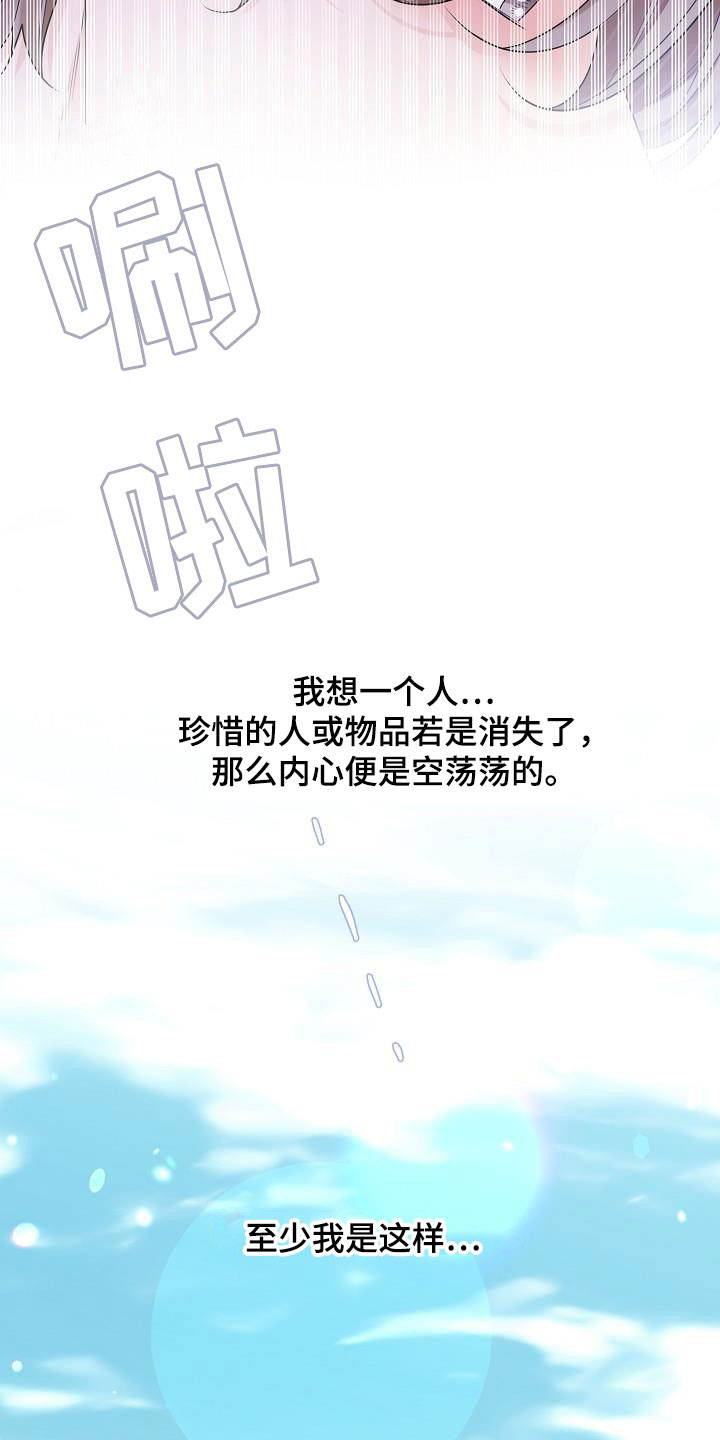 第87话32