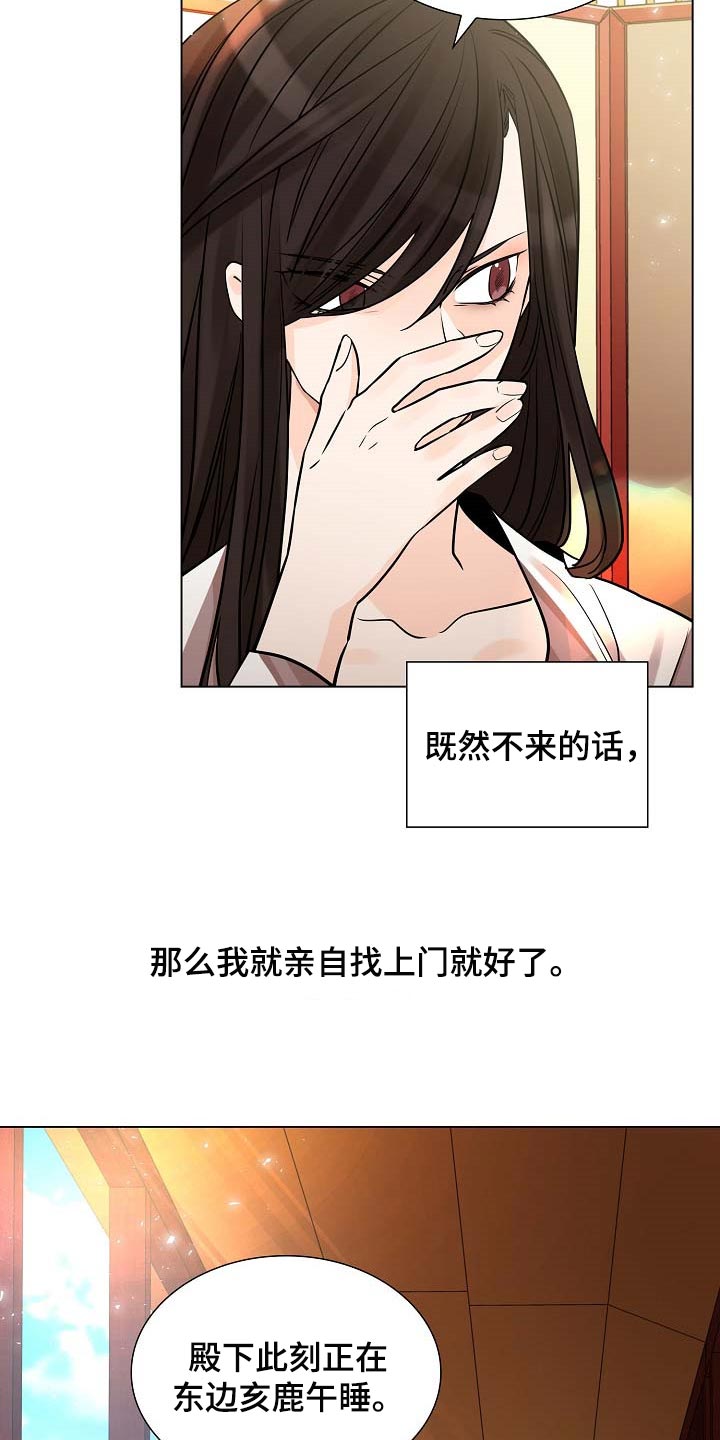 第35话10