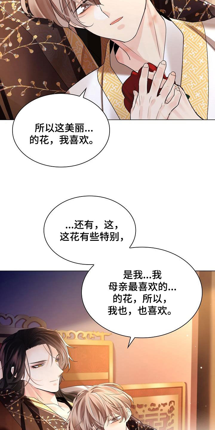 第119话4