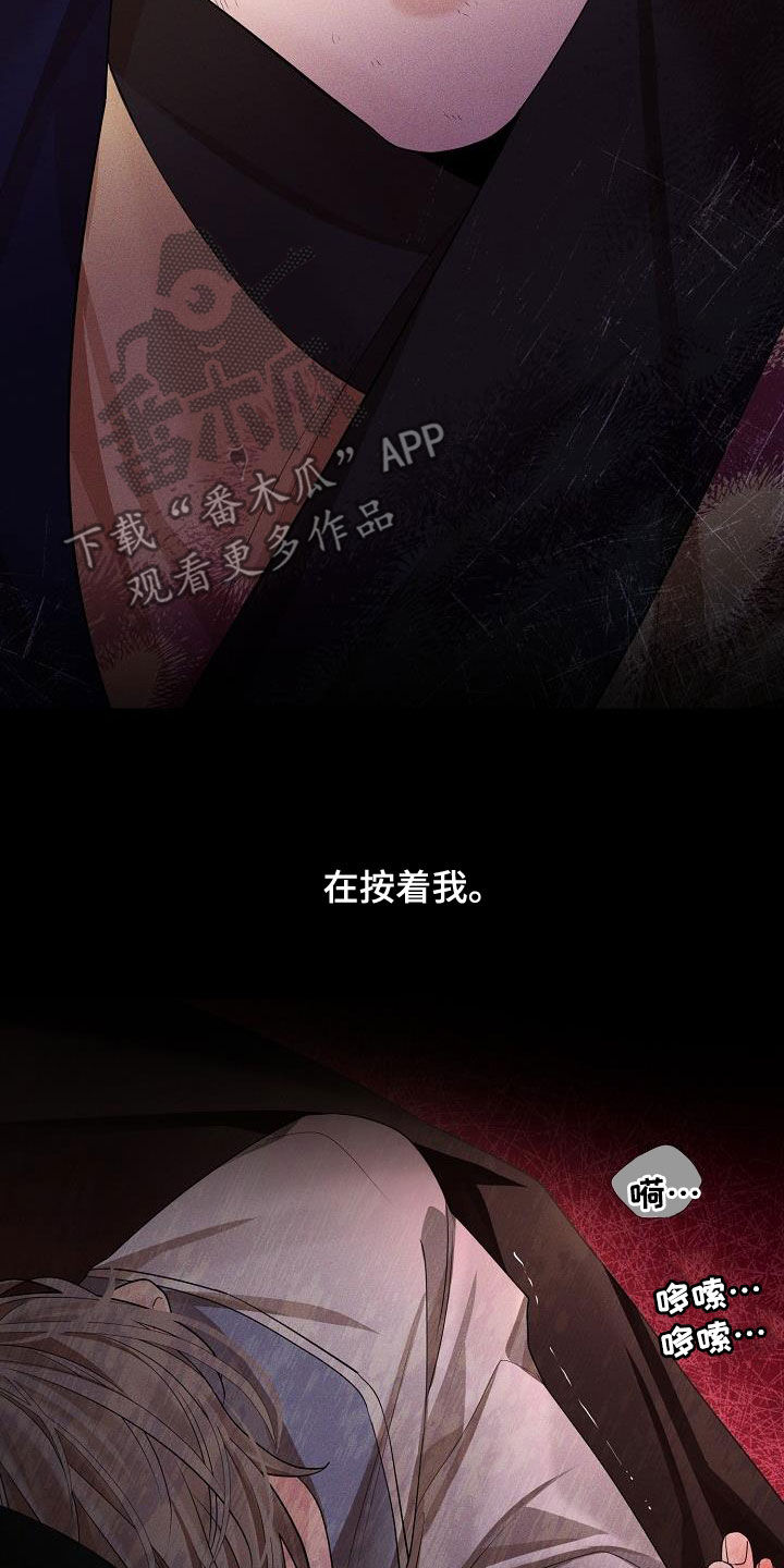 第104话5