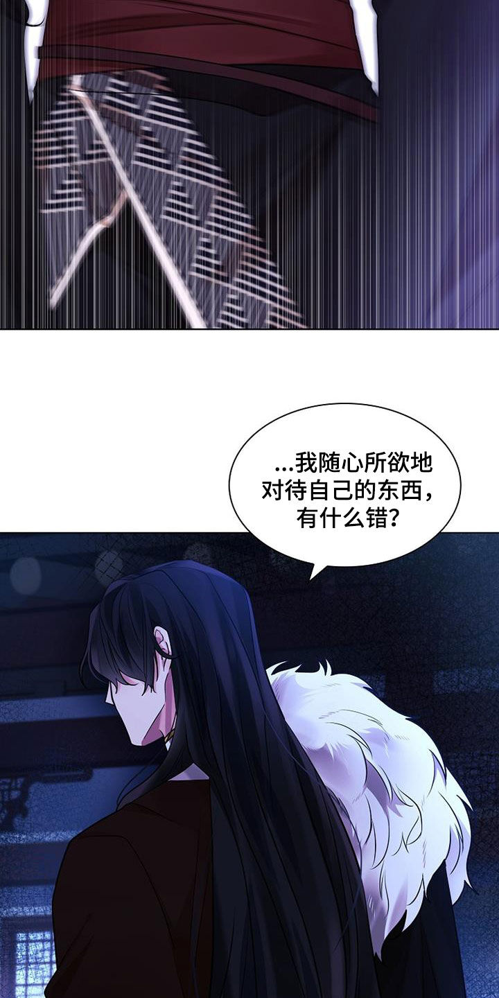 第144话20