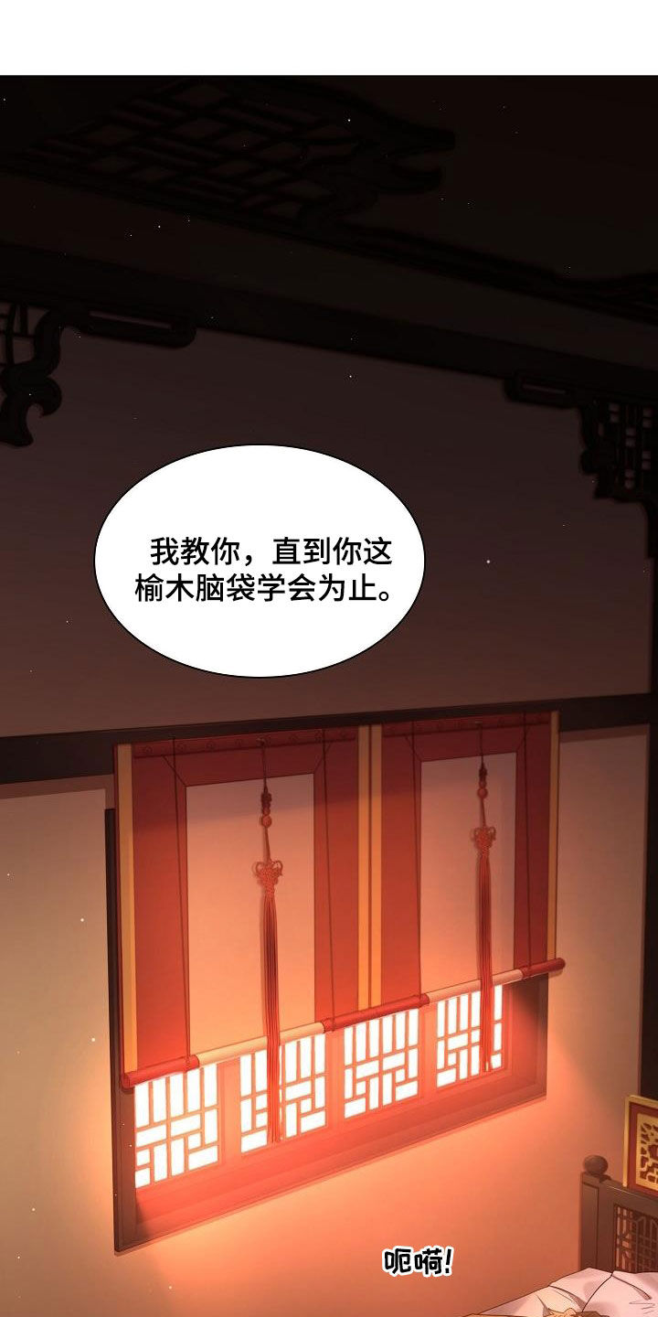 第116话26