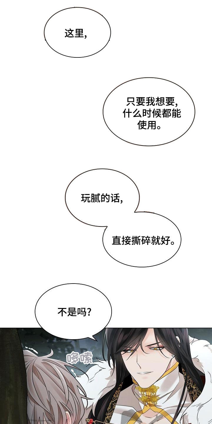 第63话18