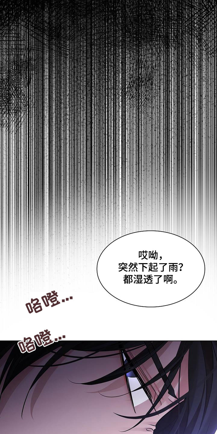 第149话33