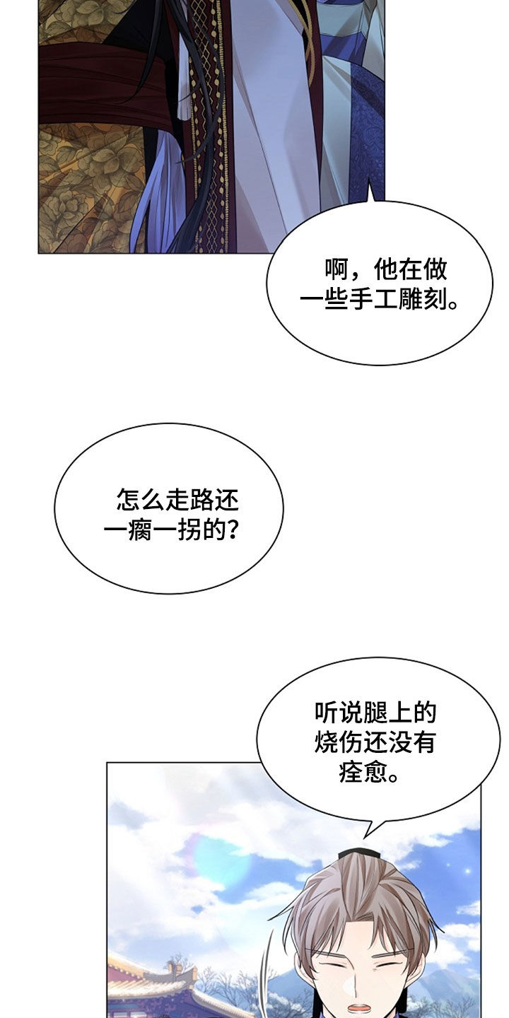 第131话8