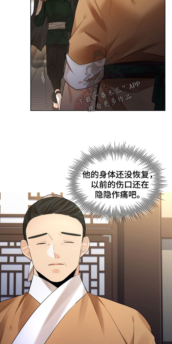 第167话13