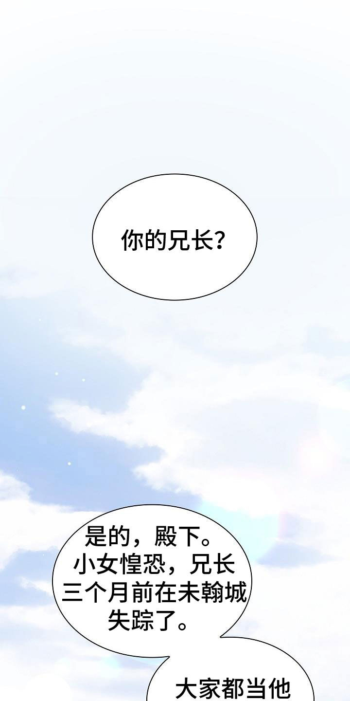 第77话0