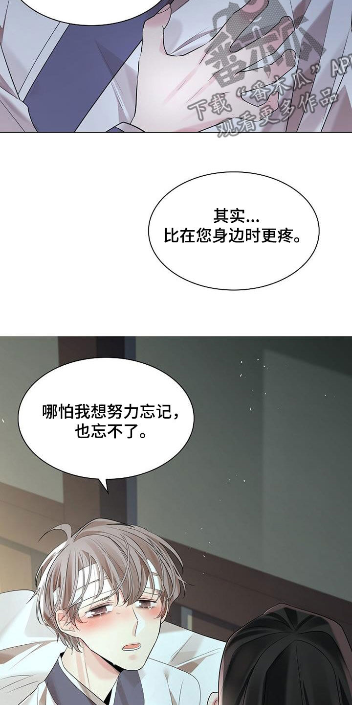 第171话25