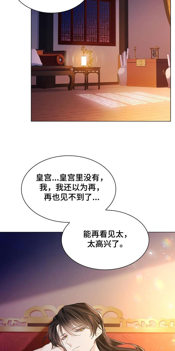 第119话1