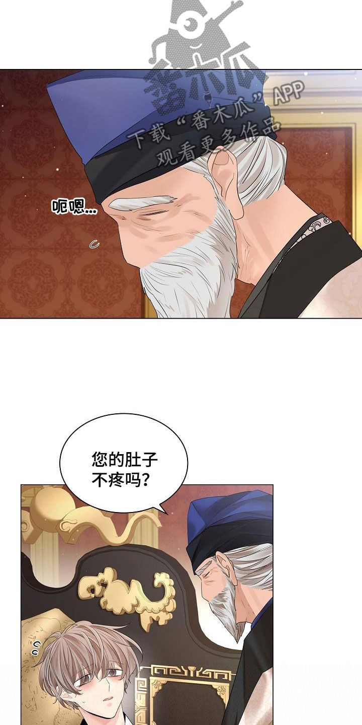 第108话13