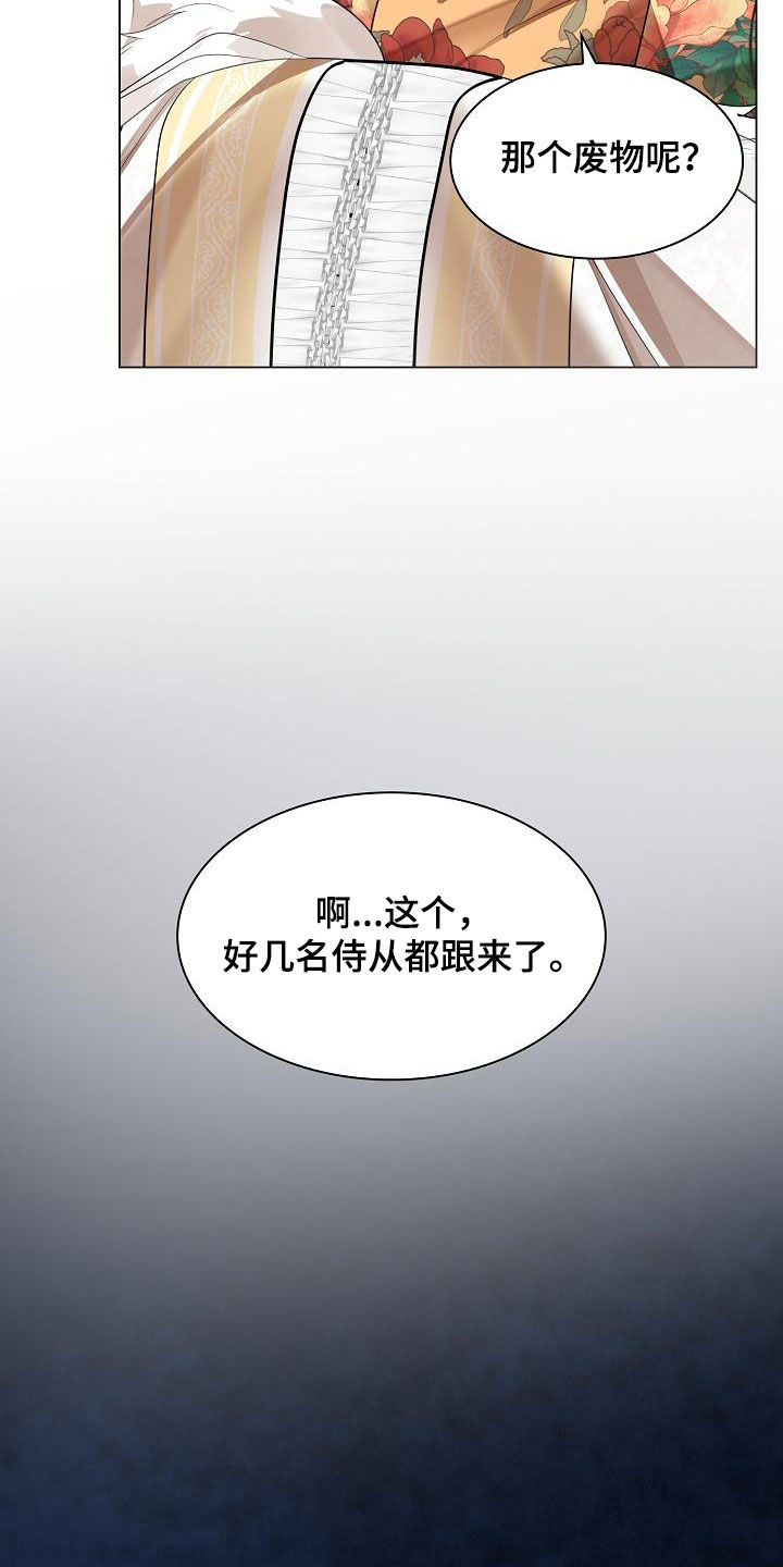 第111话13