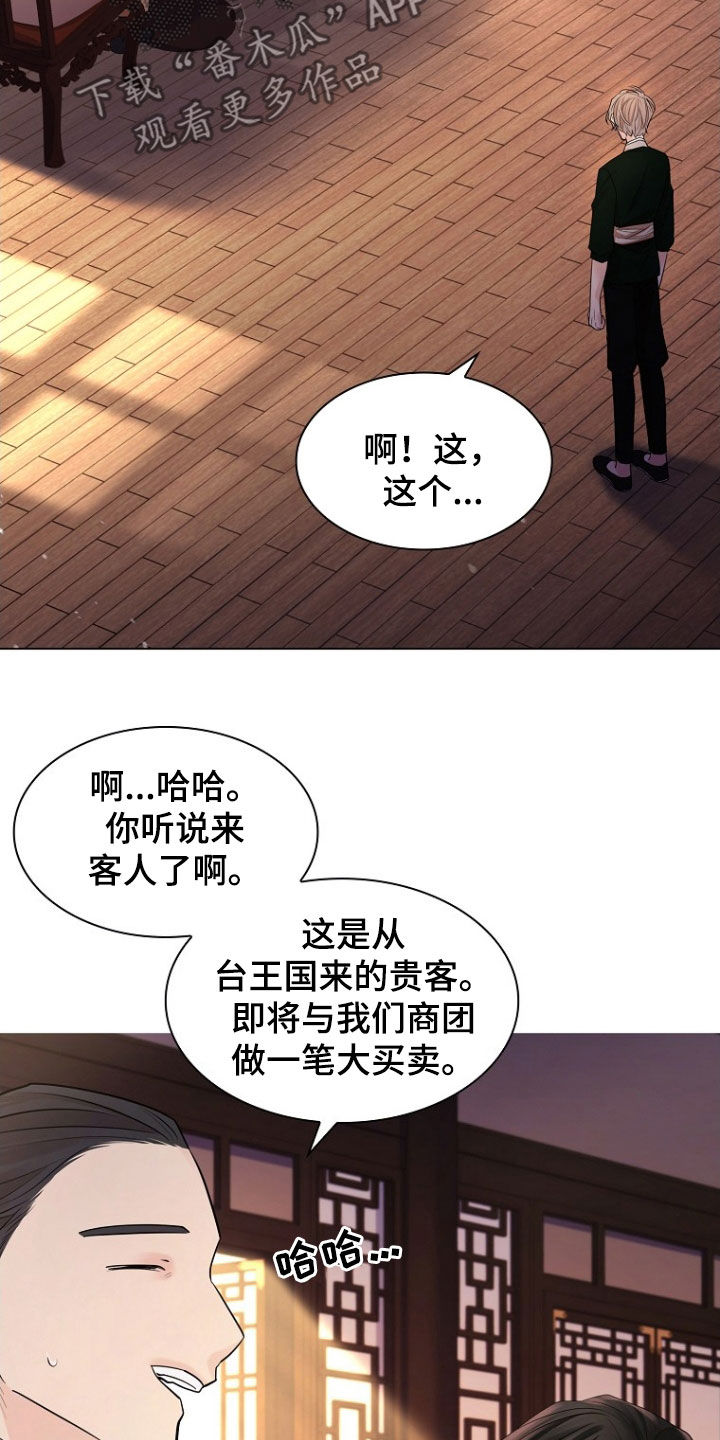 第165话5