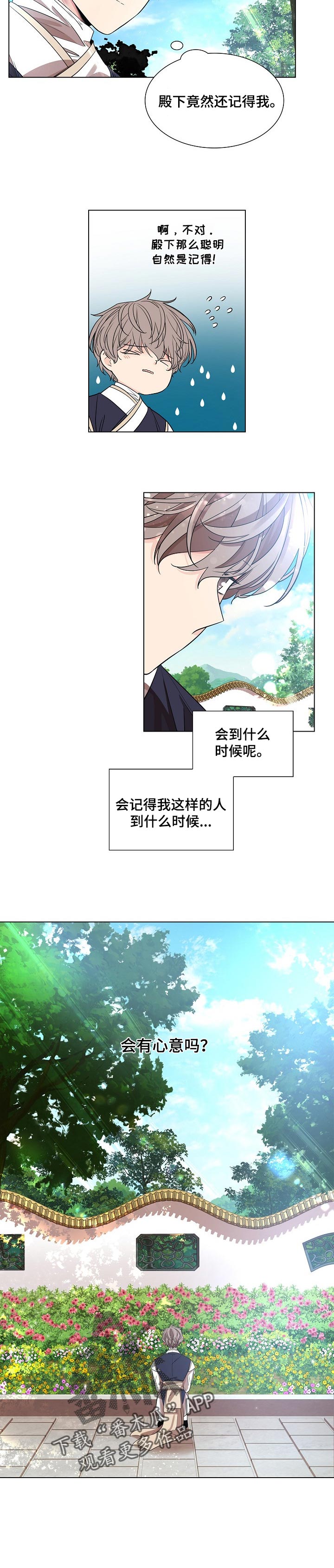 第29话5