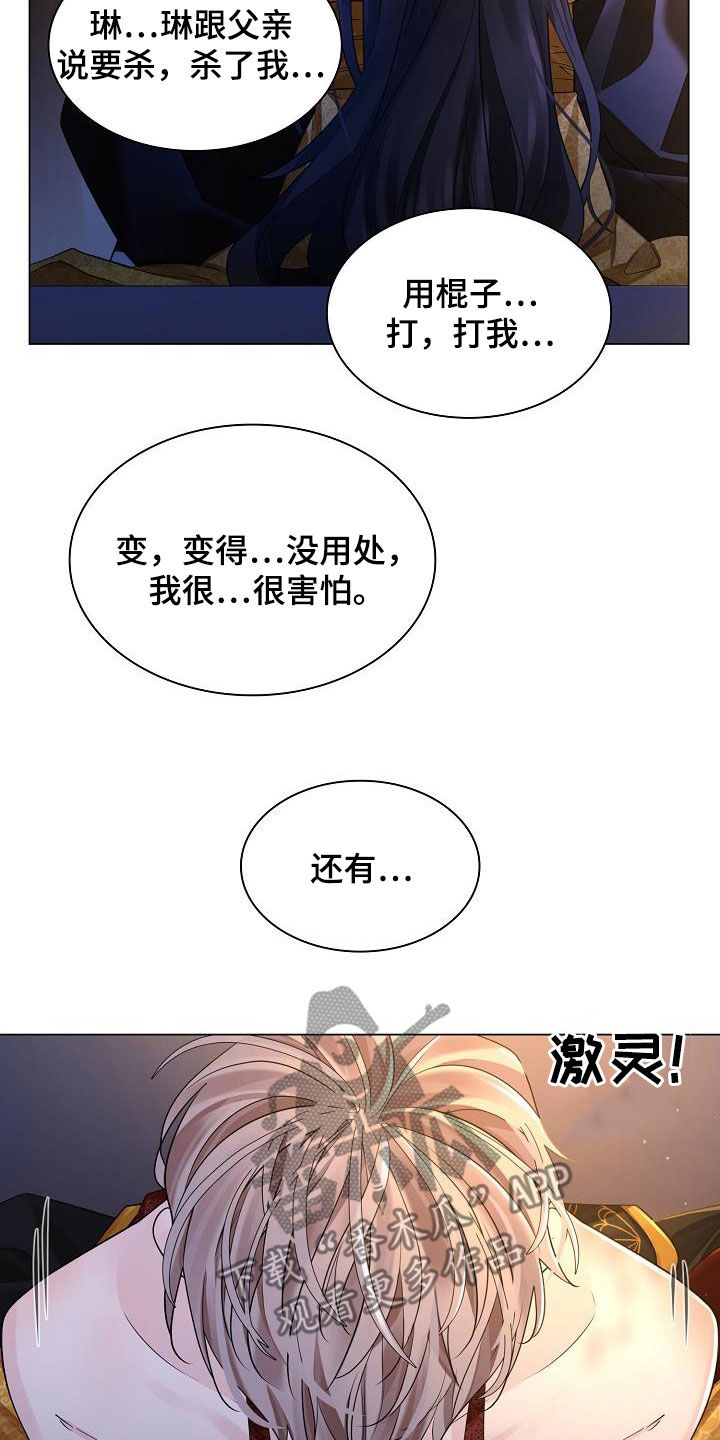 第101话10