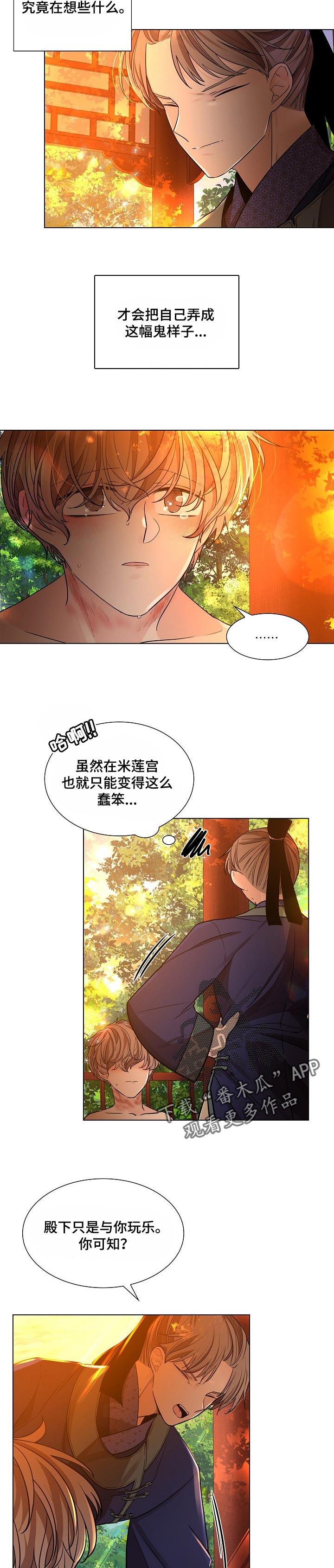 第29话1