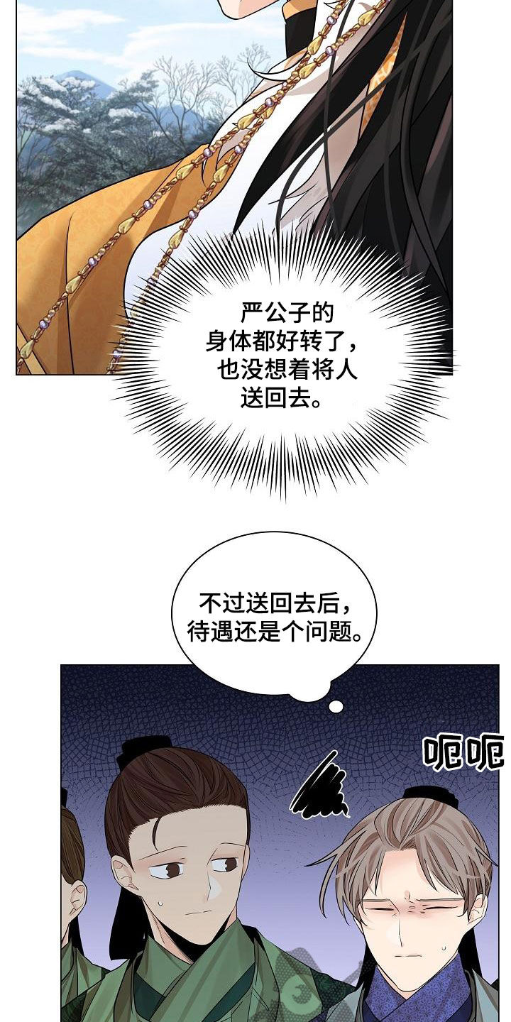 第76话11