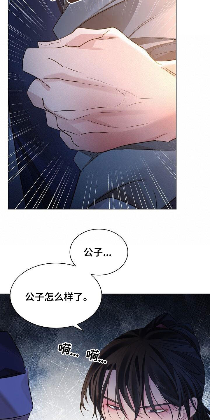 第125话24