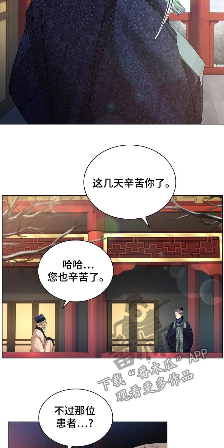 第69话2