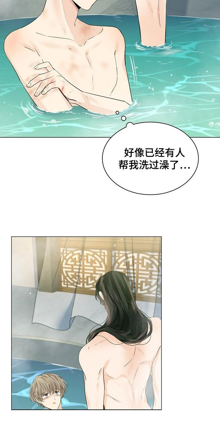 第105话11