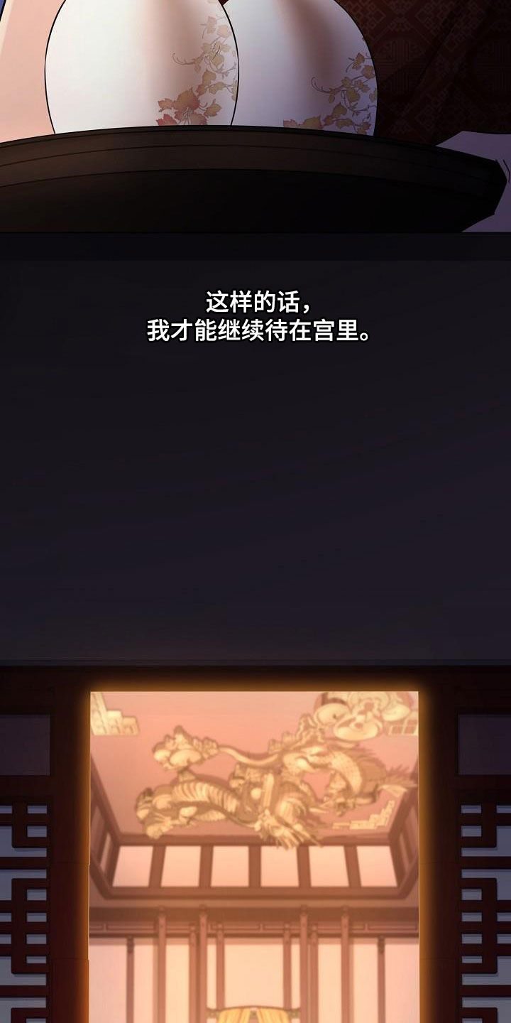 第95话5