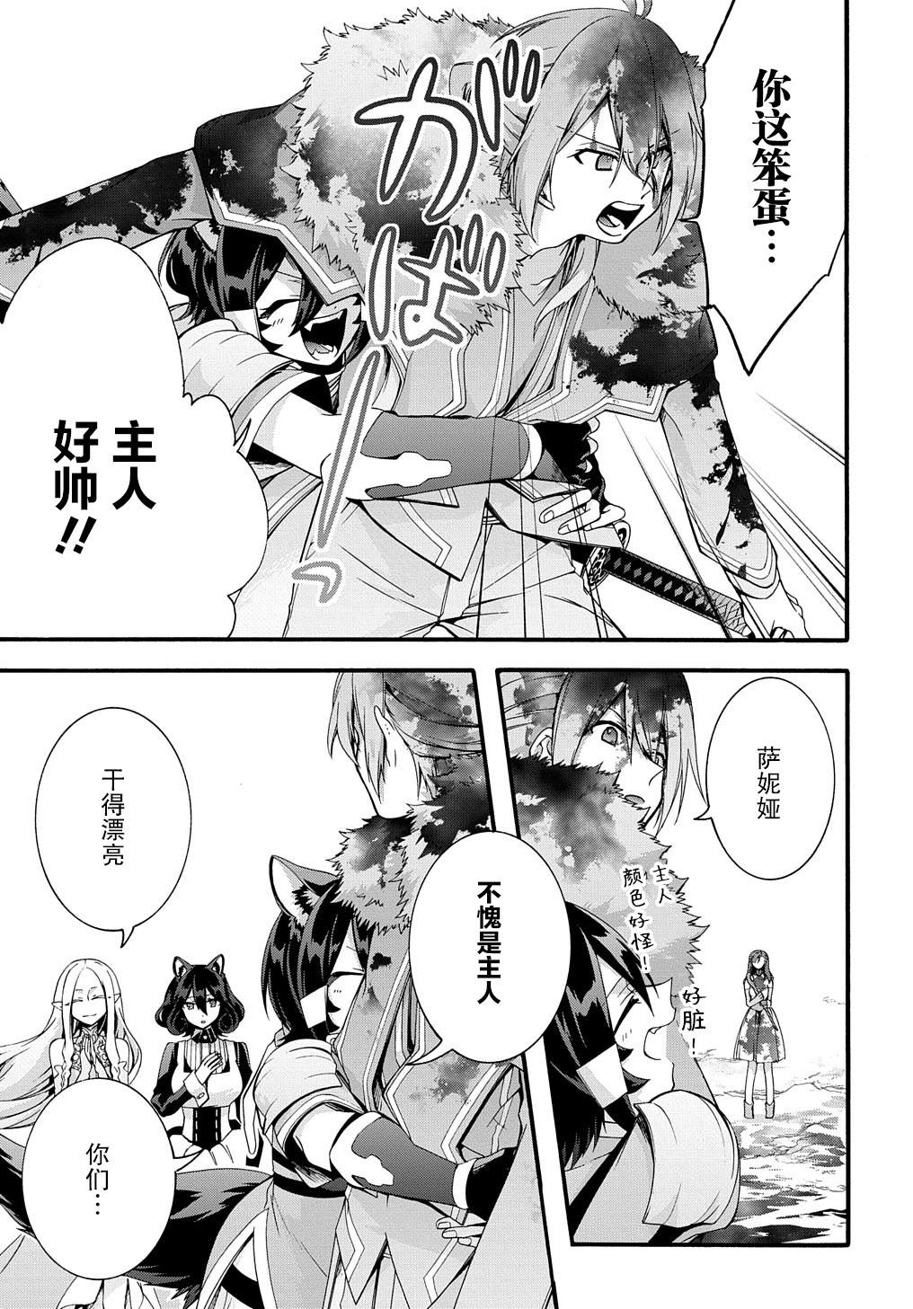 第27话2