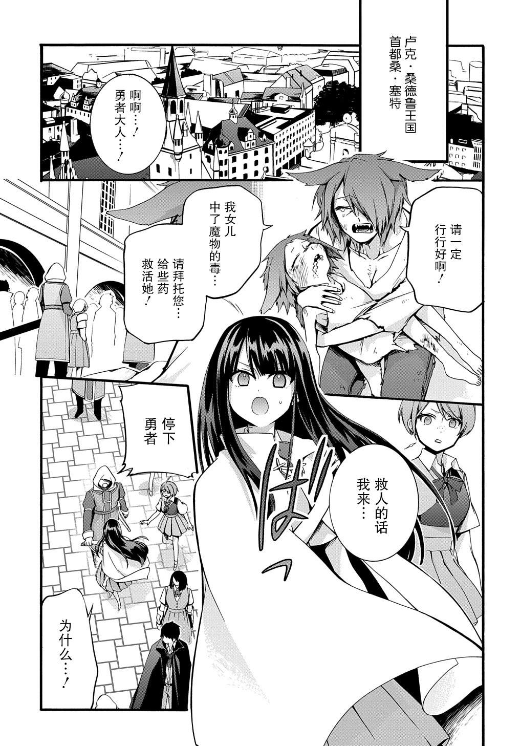 第27话12