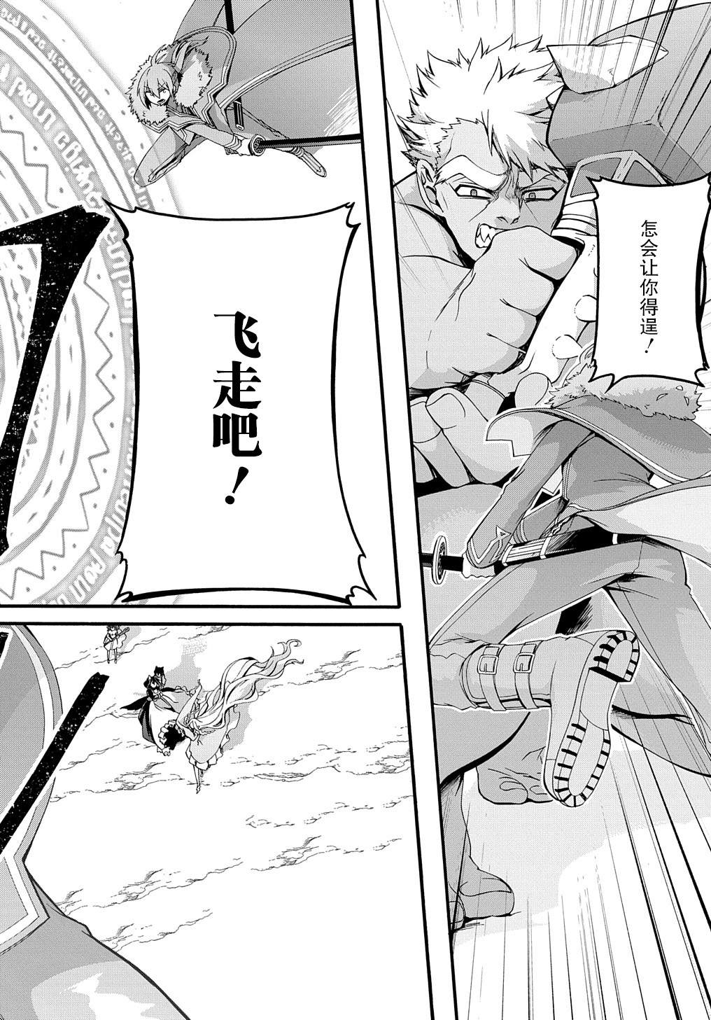 第27话5