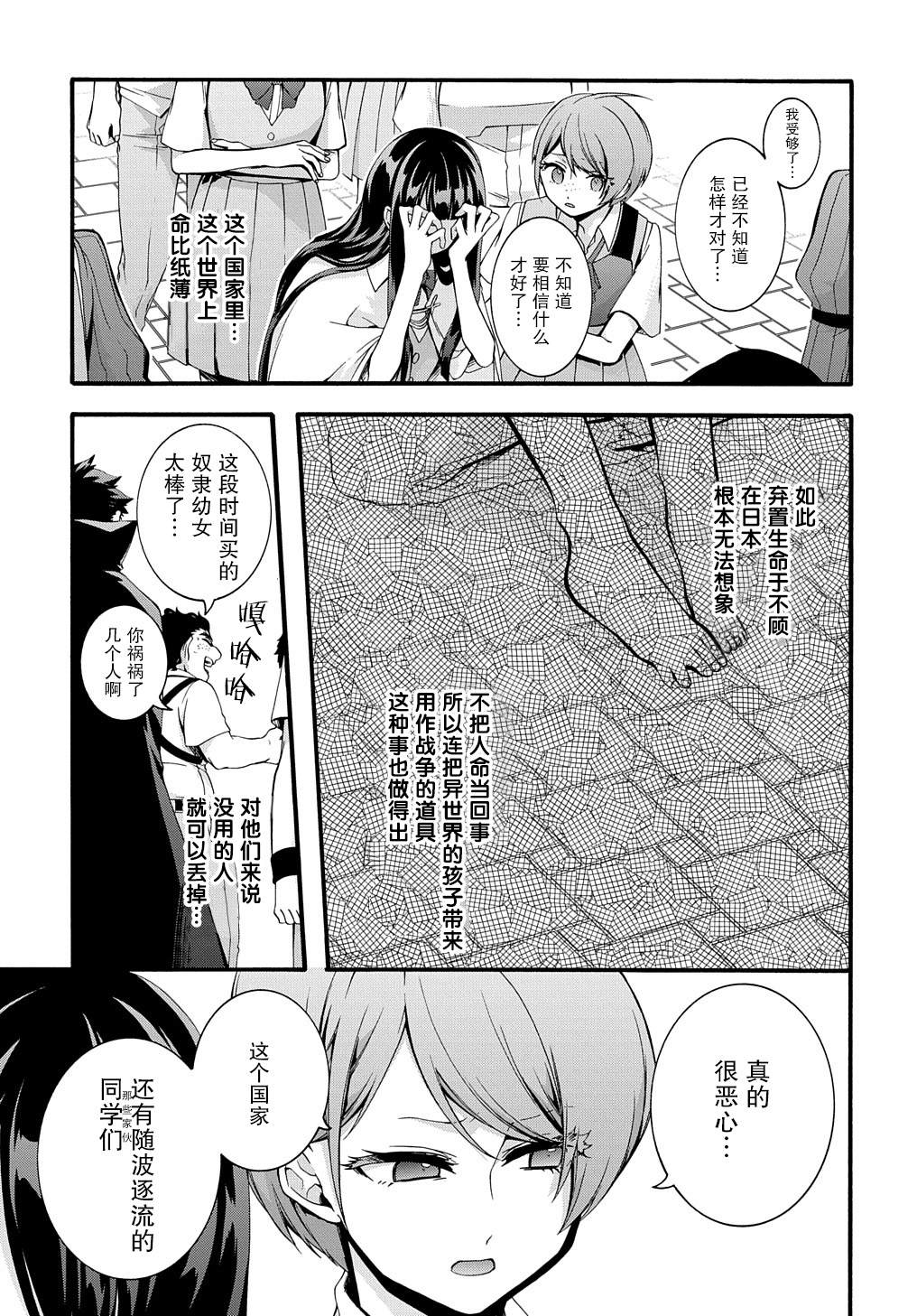 第27话14