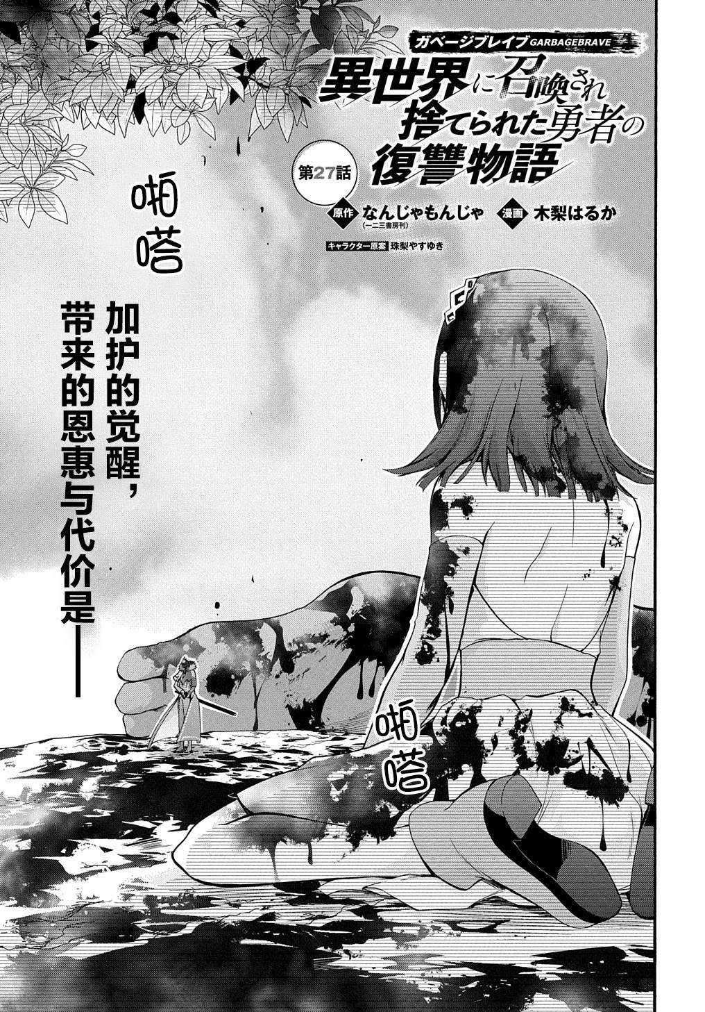 第27话0