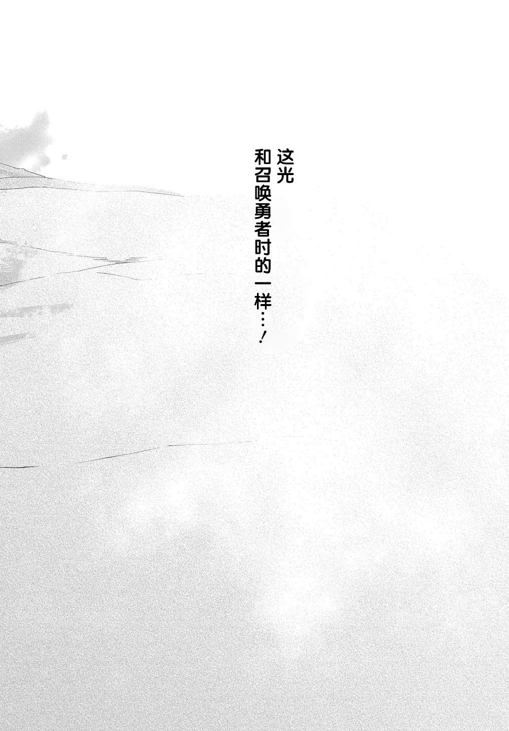 第27话7