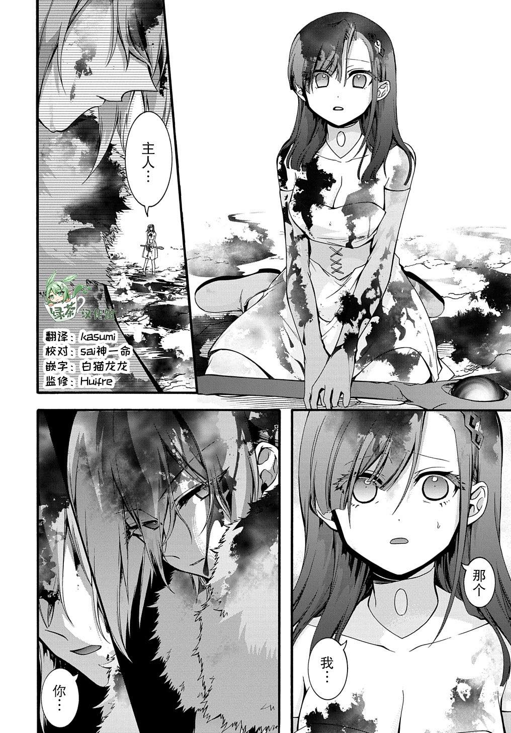 第27话1