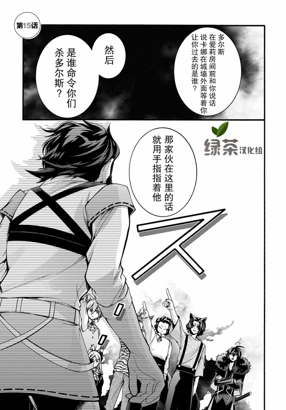 第15话0