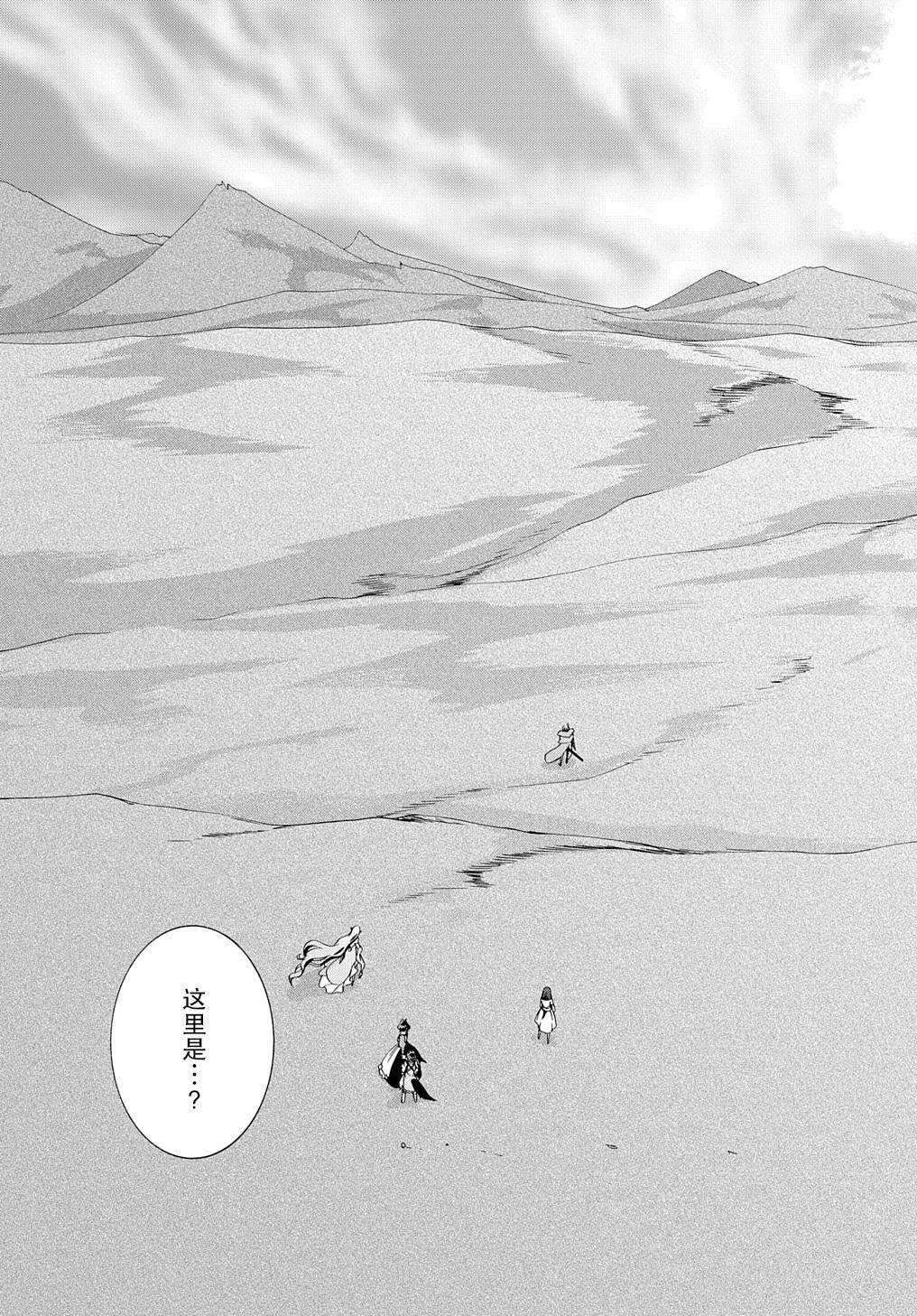 第27话8