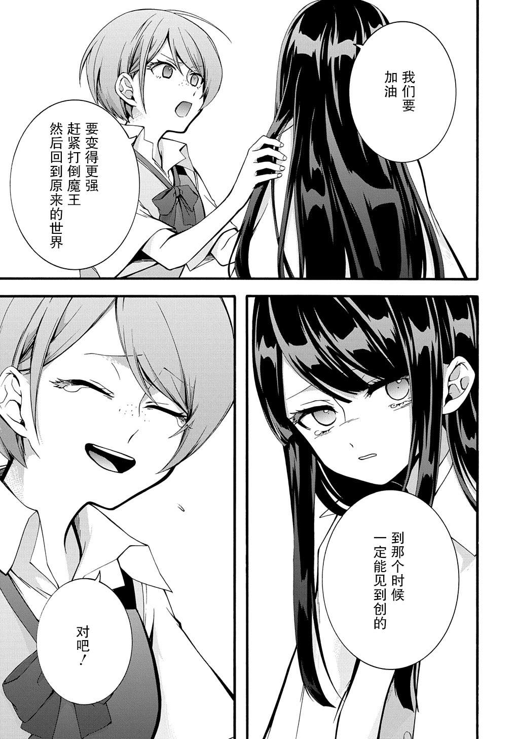 第27话16