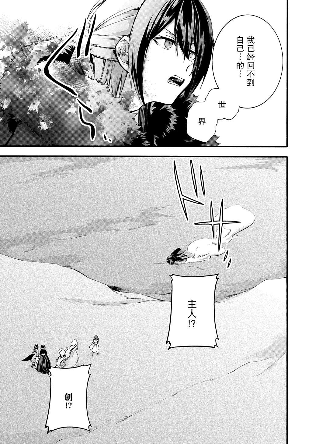 第27话10