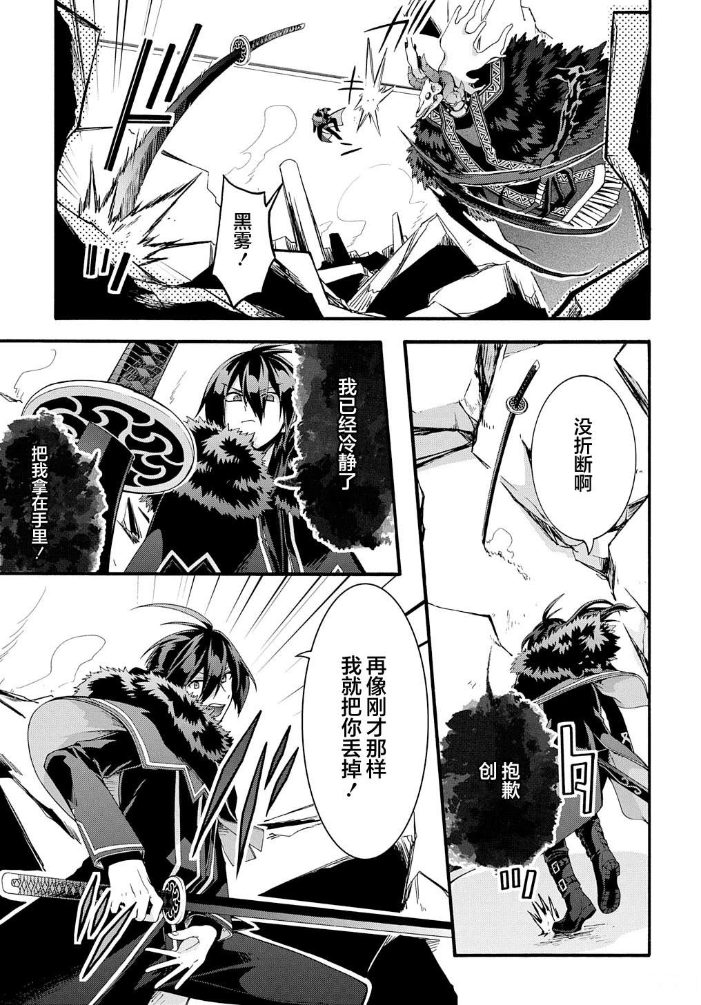 第40话18