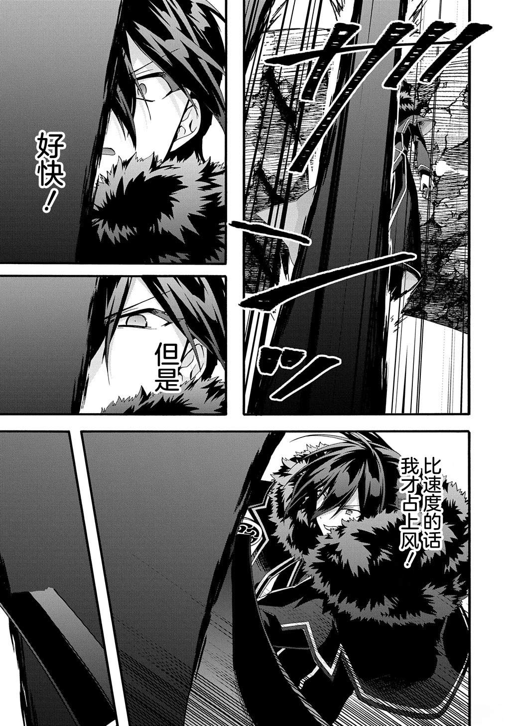 第40话6