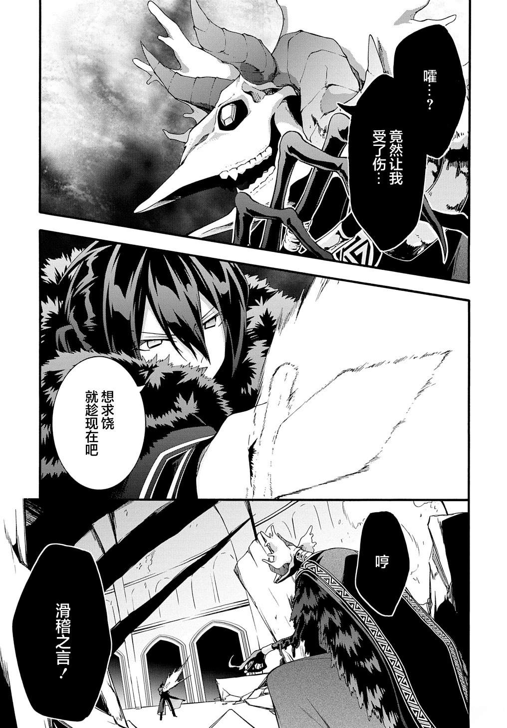 第40话10